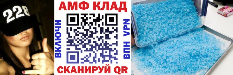 АМФЕТАМИН Premium  Зеленогорск 