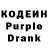 Кодеин напиток Lean (лин) Gulshara Eleusiz