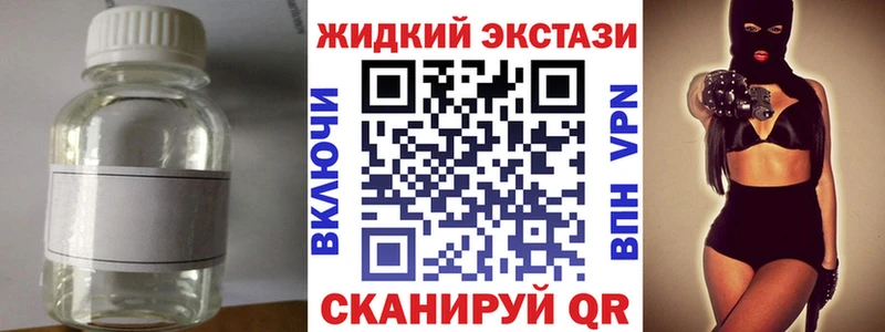 Бутират оксибутират  Зеленогорск 