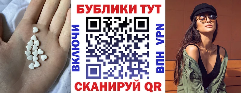 ЭКСТАЗИ Дубай  цены наркотик  МЕГА tor  Зеленогорск 