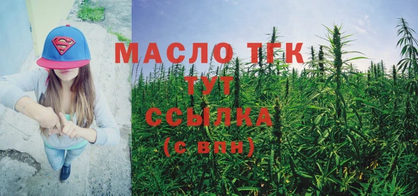 мефедрон мука Баксан