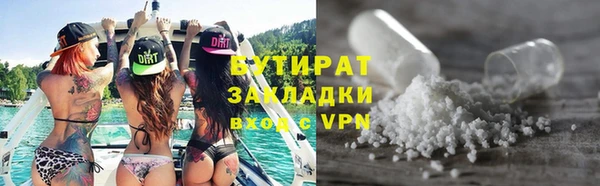 гашик Балабаново