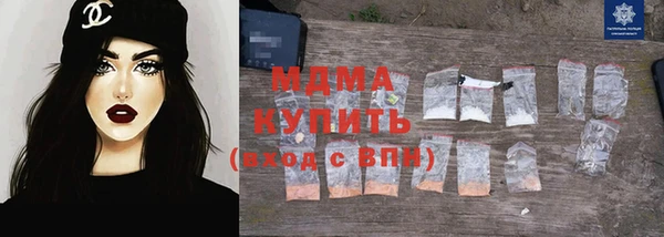 мяу мяу мука Балахна