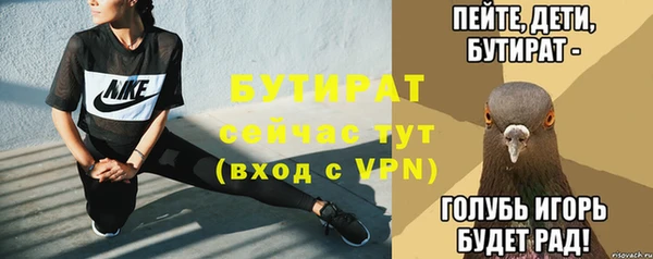 мяу мяу мука Балахна