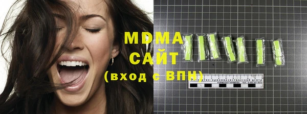 мяу мяу мука Балахна
