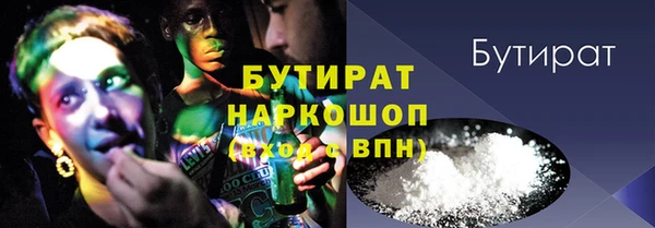 гашик Балабаново