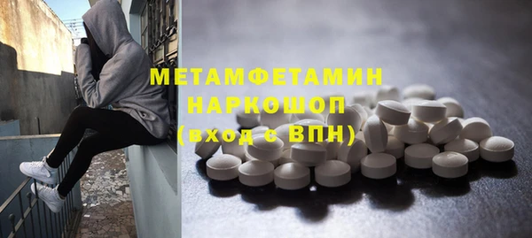 гашик Балабаново