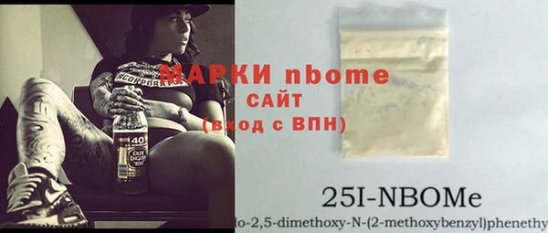 мяу мяу мука Балахна