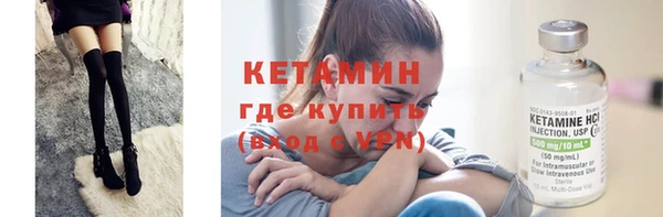 мяу мяу мука Балахна