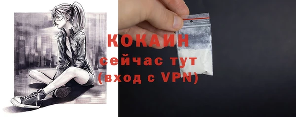 мефедрон мука Баксан