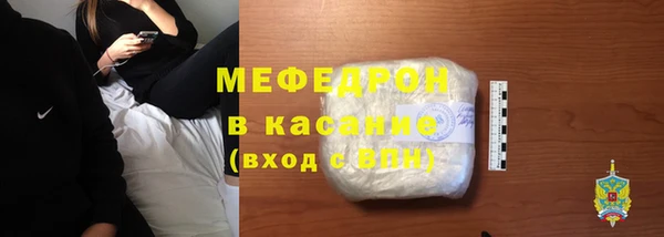 мефедрон мука Баксан