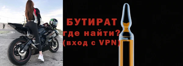 мяу мяу мука Балахна