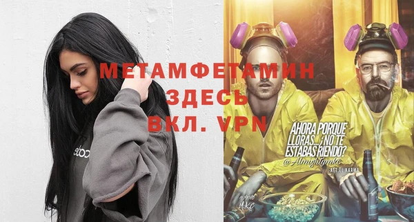мяу мяу мука Балахна