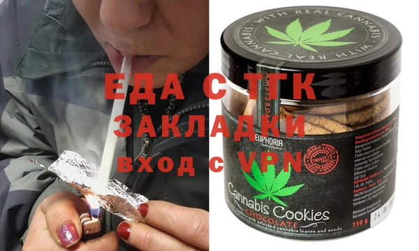 мефедрон мука Баксан
