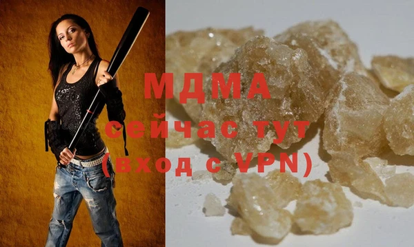 мефедрон мука Баксан