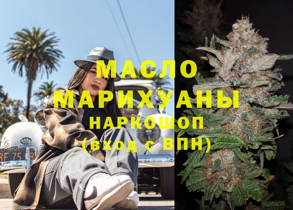 мефедрон мука Баксан