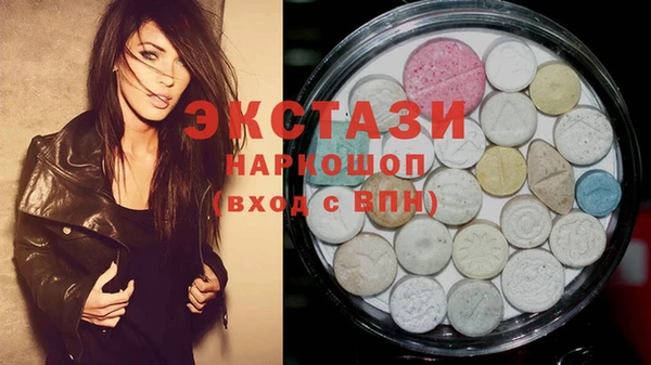 мефедрон мука Баксан