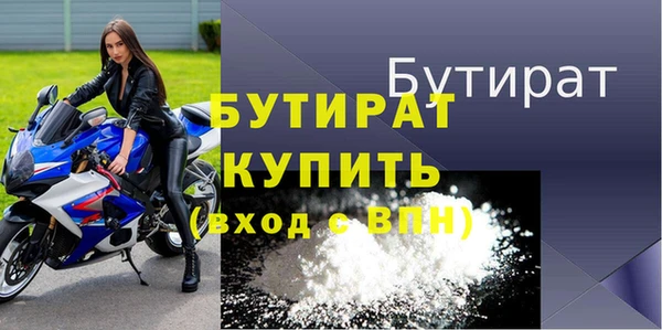 мяу мяу мука Балахна