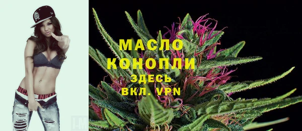 мяу мяу мука Балахна