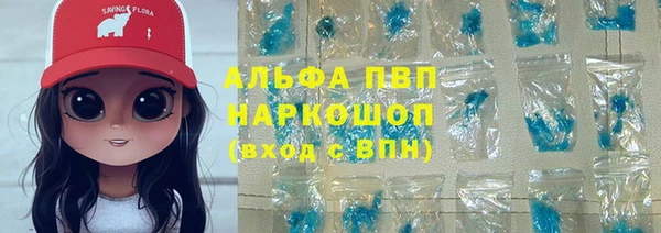 гашик Балабаново