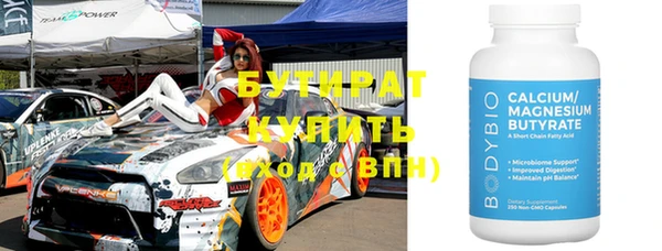 мефедрон мука Баксан