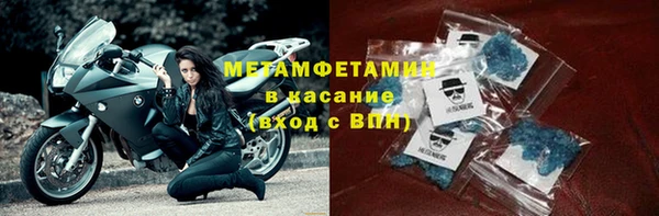 гашик Балабаново