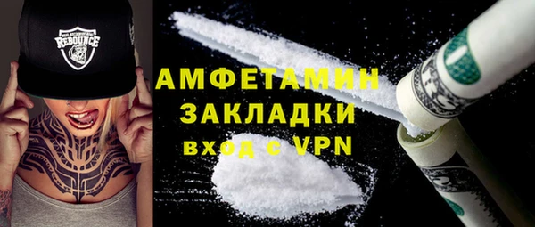 мяу мяу мука Балахна