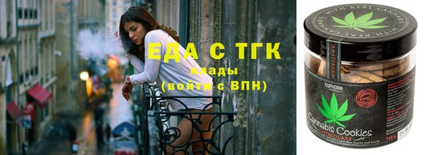 мяу мяу мука Балахна