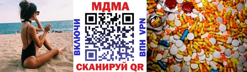 МДМА crystal купить наркоту Зеленогорск