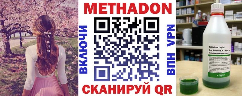 кракен   Зеленогорск  МЕТАДОН кристалл 