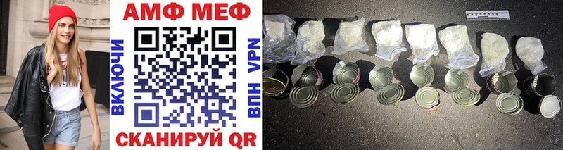 Метамфетамин Methamphetamine  Зеленогорск 