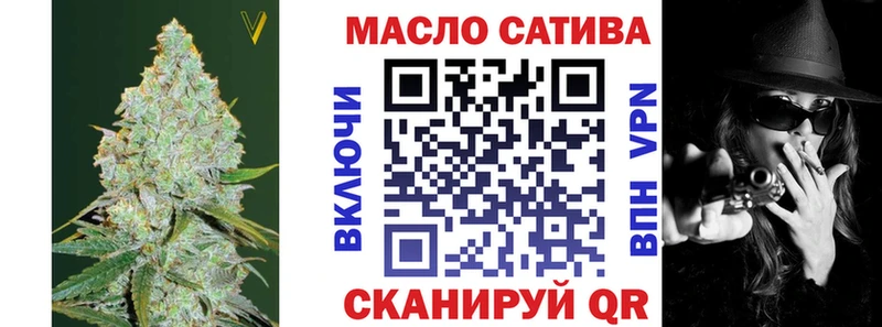 ТГК жижа  OMG маркетплейс  Зеленогорск 