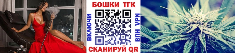 МАРИХУАНА гибрид Зеленогорск